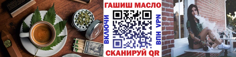 Печенье с ТГК конопля  Севск 