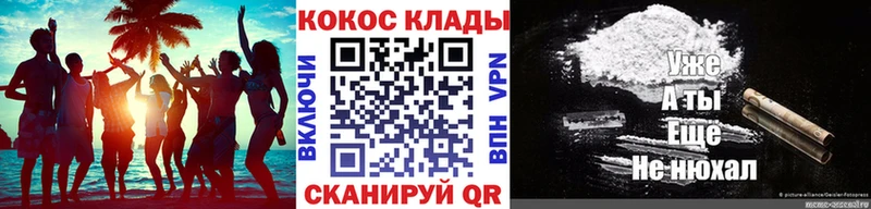 КОКАИН FishScale  дарнет шоп  Севск 