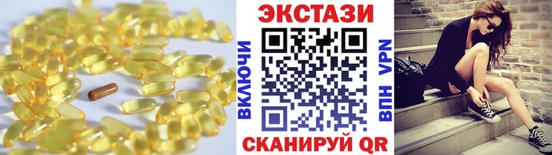 Экстази TESLA  omg зеркало  Севск 