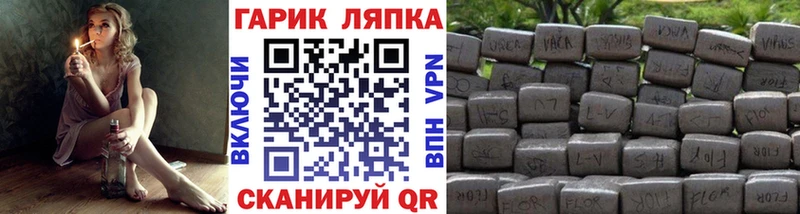 Гашиш hashish Севск