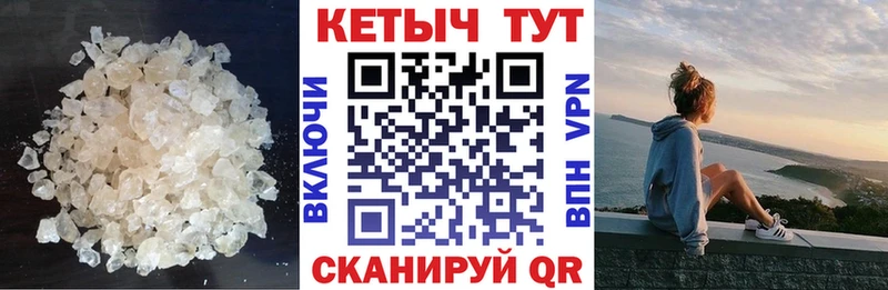 КЕТАМИН ketamine Севск