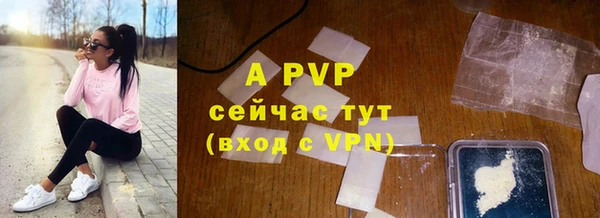 гашиш Пестово