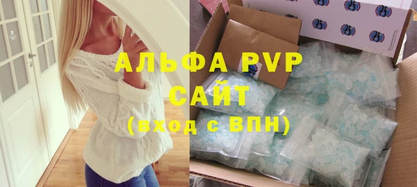 мефедрон мука Пересвет