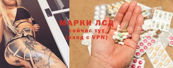 мефедрон мука Пересвет