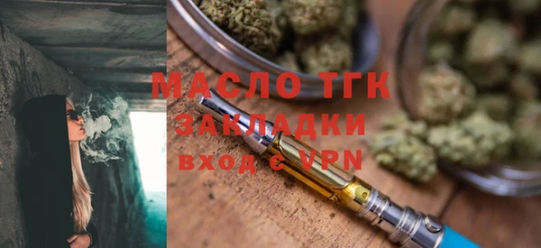 гашиш Пестово