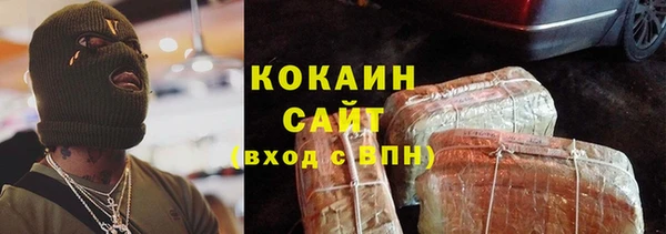 стафф Переславль-Залесский