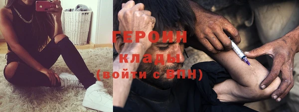 гашиш Пестово