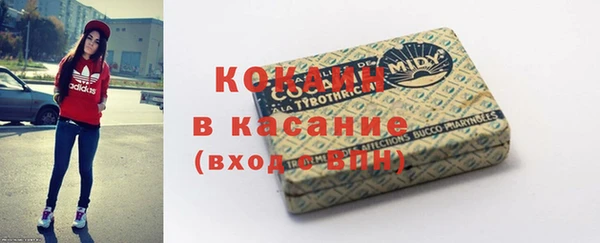 гашиш Пестово