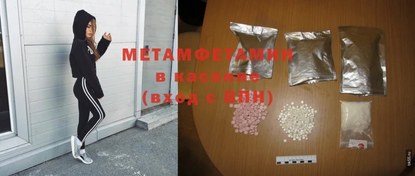 мефедрон мука Пересвет