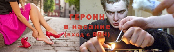 стафф Переславль-Залесский