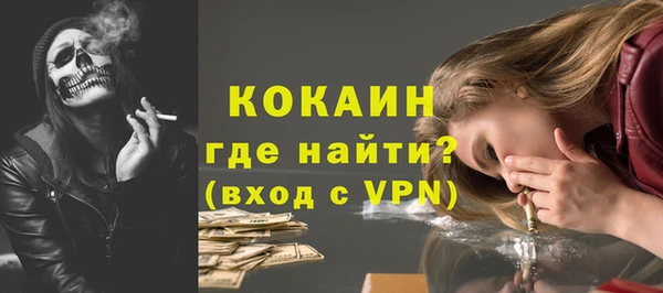 стафф Переславль-Залесский