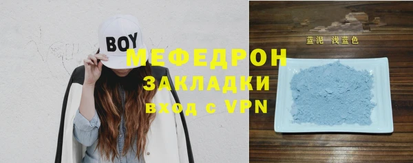 мефедрон мука Пересвет