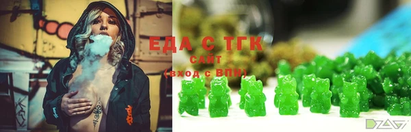 гашиш Пестово