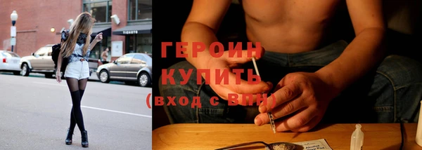 стафф Переславль-Залесский