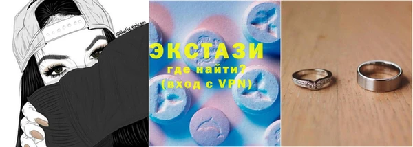 мефедрон мука Пересвет