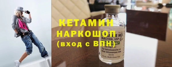 мефедрон мука Пересвет