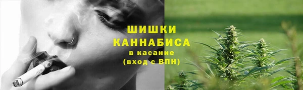гашиш Пестово