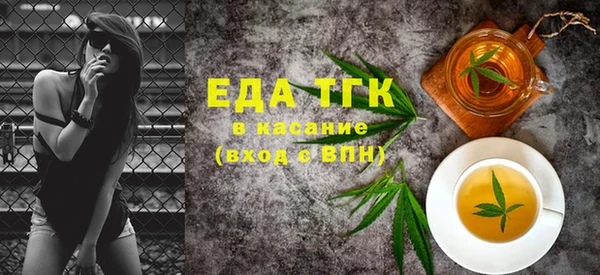 гашиш Пестово