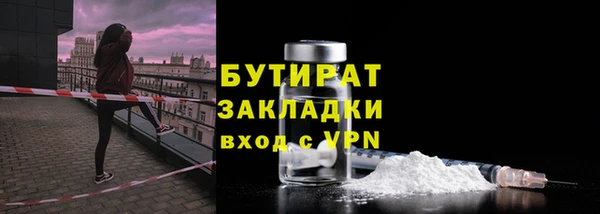 мефедрон мука Пересвет
