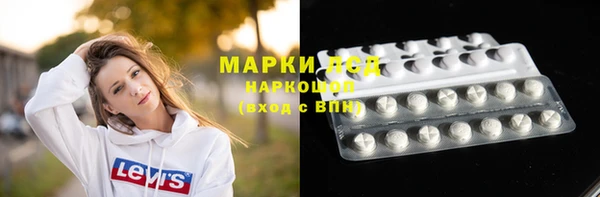 гашиш Пестово