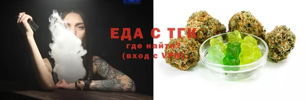 мефедрон мука Пересвет