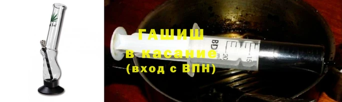 стафф Переславль-Залесский