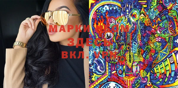 мефедрон мука Пересвет