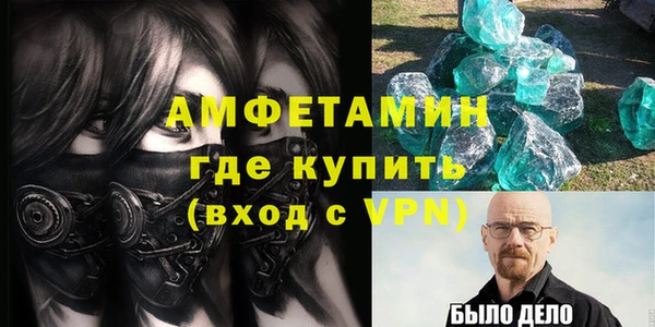 не бодяженный Ельня