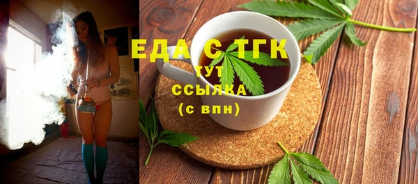 мефедрон мука Пересвет