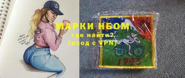 стафф Переславль-Залесский