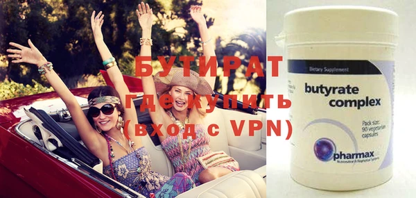 мефедрон мука Пересвет