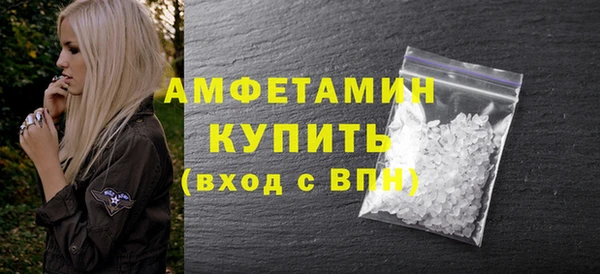 стафф Переславль-Залесский