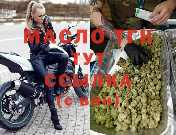 гашиш Пестово