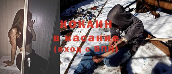 мефедрон мука Пересвет