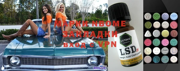 гашиш Пестово