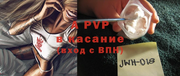 гашиш Пестово
