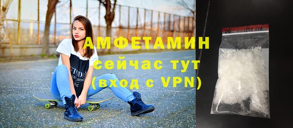 стафф Переславль-Залесский