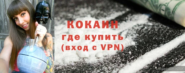 стафф Переславль-Залесский