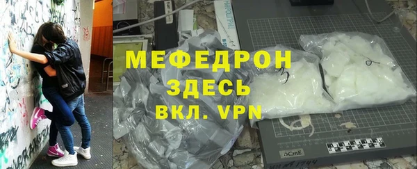 стафф Переславль-Залесский