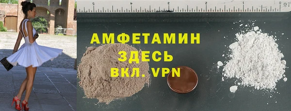 гашиш Пестово