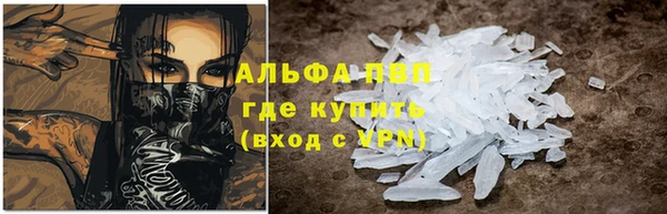 стафф Переславль-Залесский