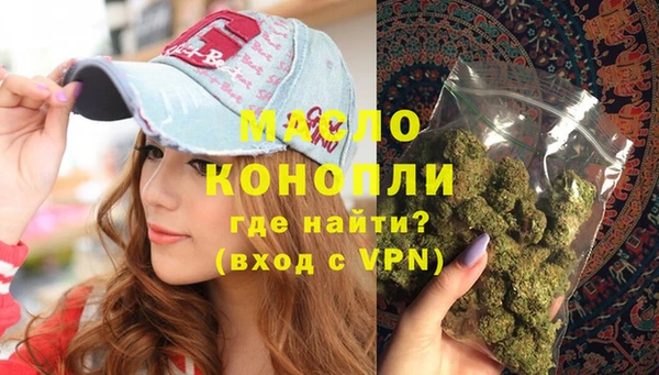 гашиш Пестово
