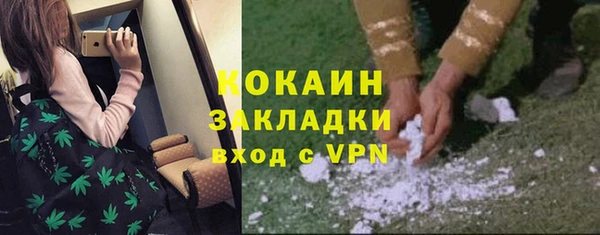 стафф Переславль-Залесский