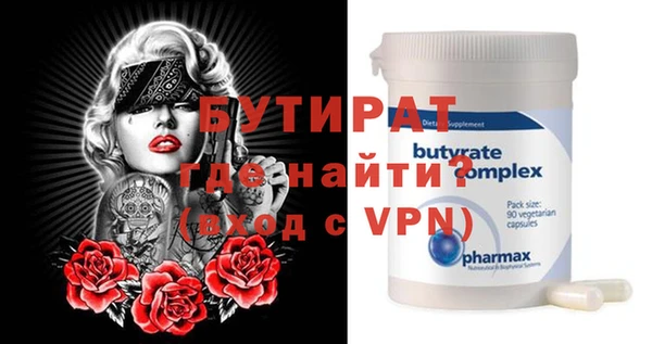 гашиш Пестово