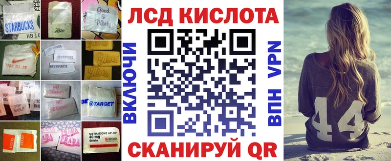 ЛСД экстази ecstasy  Севск 