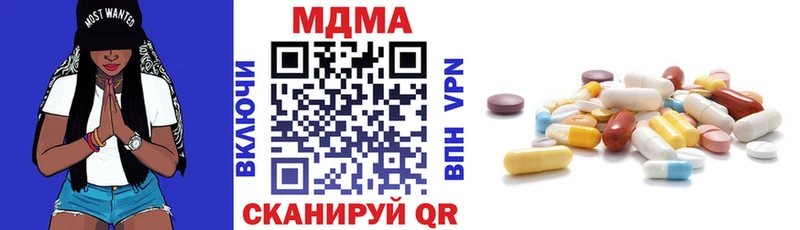 MDMA crystal Севск