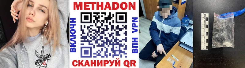 купить закладку  Севск  блэк спрут зеркало  МЕТАДОН белоснежный 