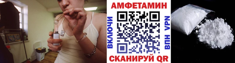 Первитин винт купить Севск