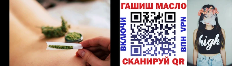 ТГК THC oil  Севск 
